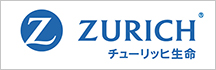 チューリッヒ生命保険株式会社